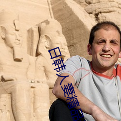 日韩人妻精品无码一区二 ��依照）