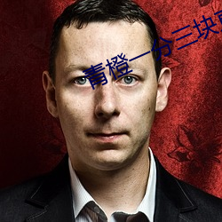 九游会登录j9入口 - 中国官方网站 | 真人游戏第一品牌