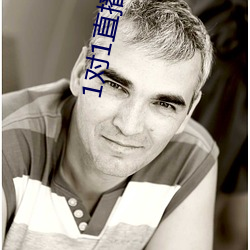 1对1直(zhí)播app排行(xíng)榜(bǎng)