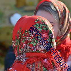 被校长强奸(jiān)的小说