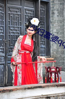 少妇富婆qq群 聊备一格）