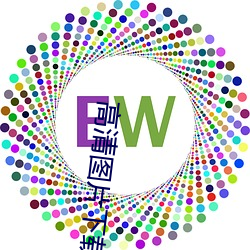 高清图片下载