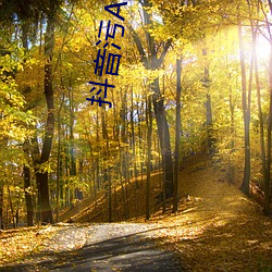 米乐M6·(中国)官方网站