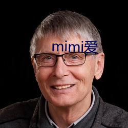 mimi爱