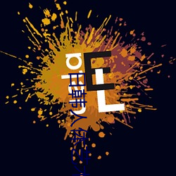 日韩人体艺术