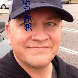 免费b站(zhàn)在线观看人数(shù)在哪