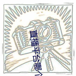 直播平台哪(哪)个尺度(度)大