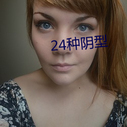 24 ư