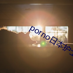 porno日本护(護)士(士)24