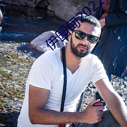 伊园甸2022入口大象