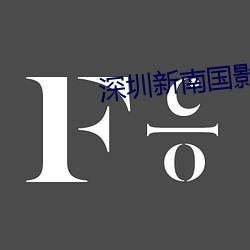 九游会登录j9入口 - 中国官方网站 | 真人游戏第一品牌