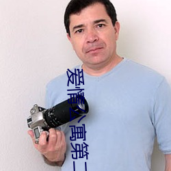 爱情公(gōng)寓第二(èr)季(jì)高清完整免