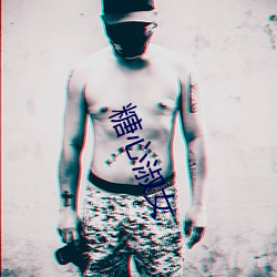 糖心淑女