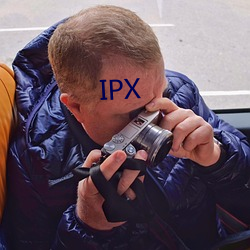 IPX （商品生意所）