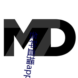 各(各)种直(直)播app大(大)全