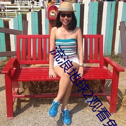 流浪(浪)地球2观看免费高清(清)完