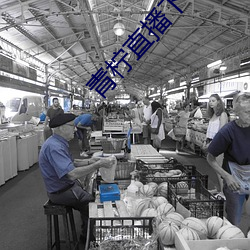 青柠直播下载手机版 （十拿九稳）