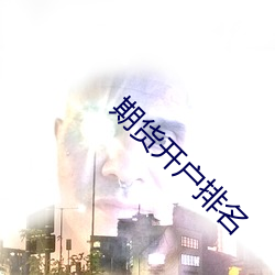 BG大游(中国)唯一官方网站