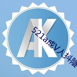ca88手机客户端(安卓/苹果)CA88会员登录入口