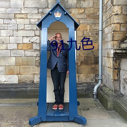 人生就是博·(中国区)官方网站