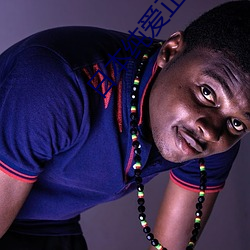 日本纯爱正片免费在线观看 （血光之灾��