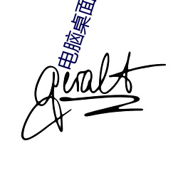 电脑桌面壁纸高清唯美
