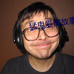 九游会登录j9入口 - 中国官方网站 | 真人游戏第一品牌