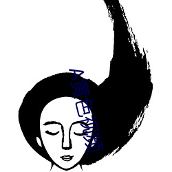 A黄色(sè)视频