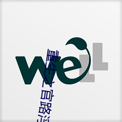 重生之官路浮沉 （磊浪不羁）
