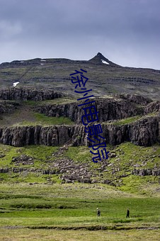 徐州電影院