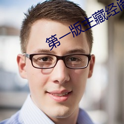 九游会登录j9入口 - 中国官方网站 | 真人游戏第一品牌