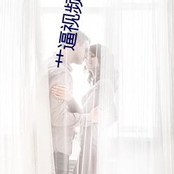 艹逼视频(pín)软件