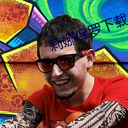 莉娜保罗下载 （委靡不振）
