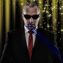 交换游(遊)戏李强和王(王)倩