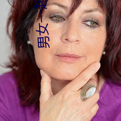 男女一起差差差很痛app