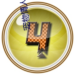 宠物情人(rén)电影