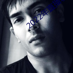 2022ֱ