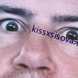 kissxsisova未删减在