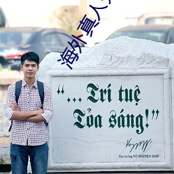 海(hǎi)外真人秀(xiù)直播(bō)