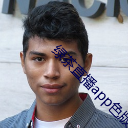 绿茶直播app色版