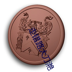 918博天堂·(中国)手机版客户端