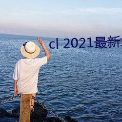 cl 2021µ