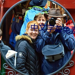 中文字(字)幕免费无线观看(看)