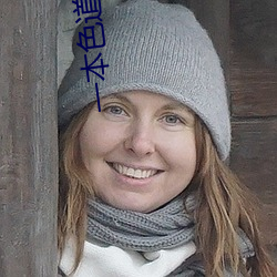 一(一)本色道久久88亚洲精品综合(合)