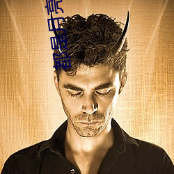 都是月亮惹(rě)的(de)祸(huò)