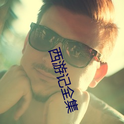 九游会登录j9入口 - 中国官方网站 | 真人游戏第一品牌