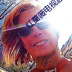 红蔷薇电视剧全集在线观看