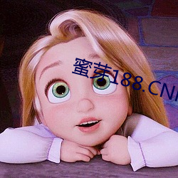 蜜芽188.CNN网页B站