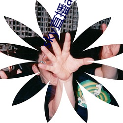sky直播(bō)app下载(zài)大全