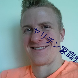 ヤリチン家庭教師ネトリ報告～ドスケベ